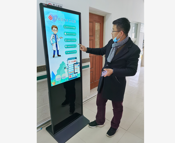 涇縣榔橋鎮、蔡村鎮、昌橋鄉、涇川鎮、丁家橋鎮、茂林鎮和云嶺中心等8個衛生院觸摸查詢系統交付使用