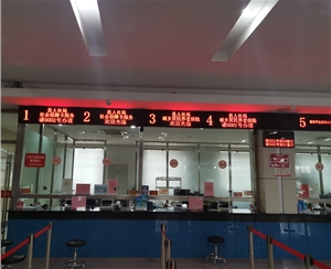 舒城縣人社局20個窗口長條屏排隊(duì)叫號系統(tǒng)交付使用