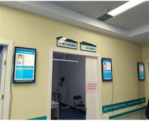 合肥市廬陽區亳州路社區醫院采購一批排隊叫號系統已投入使用